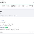 태권브이주유소 이미지