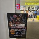 키덜트월드 | 잠실 롯데월드몰 키덜트 피규어 팝업 스토어- 어른이들 지갑을 노릴 팝업 두둥 등장
