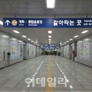 노량진역(1) 이미지