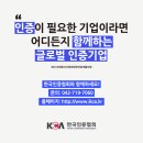 이제너두㈜ 이미지