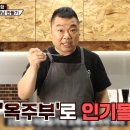 부부요리 이미지