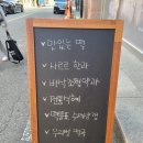 떡뜰날