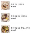 블루게리타 이미지