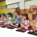 함현초등학교 네이버블로그