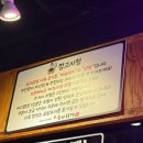 달발 | 무안 남악 숯불 닭발 맛집| 숯과 달발