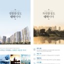 한라비발디 이미지