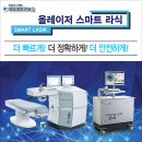 강남성모안과의원 이미지
