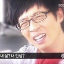 뚱땡이 이미지
