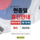 굿모닝힐의원 이미지