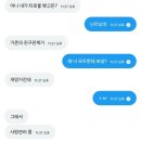 한창화학(주) | 몰라ㅏ??아무리시험기간이어도공부보다블로그가나한텐우선이라