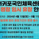 혁신도시축구장 이미지