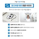 우리들40플란트치과병원 이미지