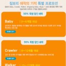 짐보리한남점