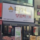 양운로80번길 이미지