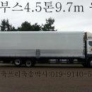 제일부분정비공업사 이미지