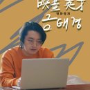 영재세탁소 이미지