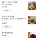 독고커피 - 포항시 북구 중흥로139번길 14 | 독고커피