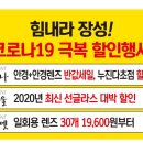 아이봄 안경 콘택트렌즈 이미지