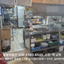 재송2동-9 네이버블로그