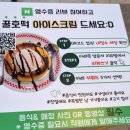 지산골잔치국수진평점 | [구미 진평 맛집] 가성비 최고! 잡내 없이 고소한 가족 최애 외식장소 1위 '갈곱삼' 솔직후기