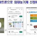 북부농기계임대사업장 이미지