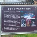 감로암 Daum카페