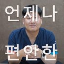 목동항외과의원 이미지