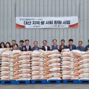 대산정미소 이미지