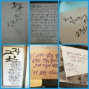 [1/6] 캘리그라피 취미반 이미지