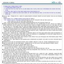 주안파크자이플래티넘 이미지