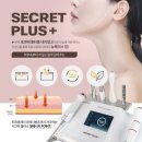 씨크릿플러스