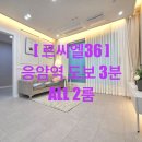 응암3-010 이미지