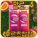 달콤후르츠