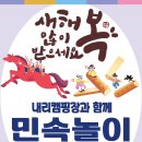 체험