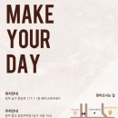 멕데이