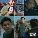 한강공조