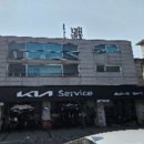 백석점기아오토큐 | 고양 일산동구 기아오토큐 서비스센터 예약 l 추천 l 후기 l 위치 l 전화번호