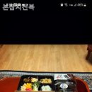 갈산역 4번 출구 네이버블로그