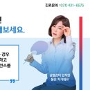 월곶한의원 이미지