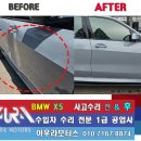 아우라모터스 이미지