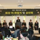천계경로당 네이버블로그