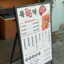 지글지글 역대급 불맛, 문래 '뚝딱' 돼지김치구이 커플세트 솔직후기