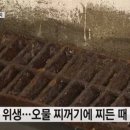 유명식품