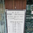 창현로23번길1 | [수원 맛집] 성대 쟈스민 :: 월남쌈 맛집, 23번 만에 전화 예약 성공 및 방문 후기
