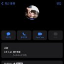 쑤누야