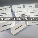 애드하이