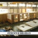 우성종합정비공장 이미지