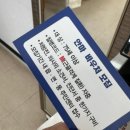 강릉시민안마원 이미지