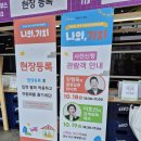펫마켓 서구점 | 제4회 광주사회적경제박람회 후기 | 현장 이벤트·쿠폰·스탬프 투어 총정리