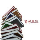 4-4 네일 미용사 자격과정 이미지